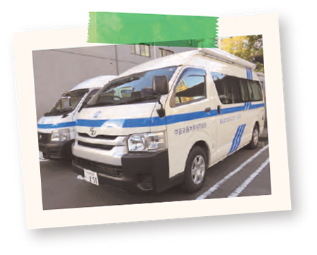 一般適性診断 ～運転適性診断巡回サービス～