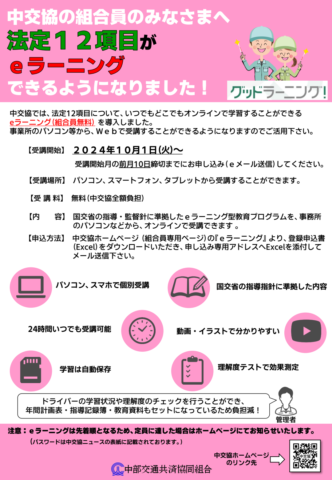 ヨウ様ご確認ページ （招待券の発券ができるようになりました！ | 電子 