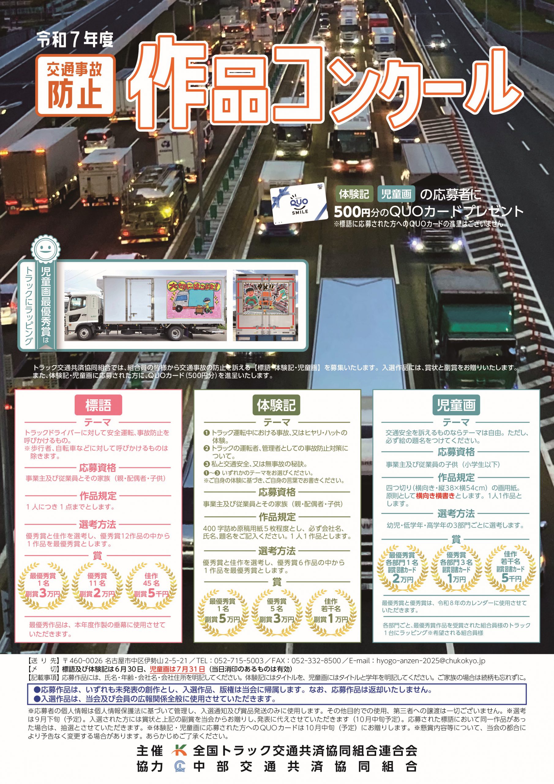 令和5年 街路交通事業事務必携の購入なら | 政府刊行物東京